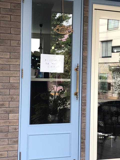 37FF57A8-00AE-411E-8978-AC25D2489B7B