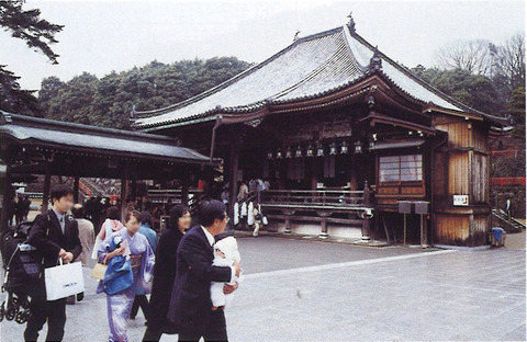 中山寺