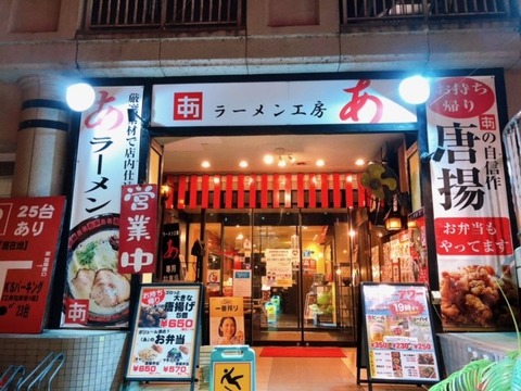 あ18
