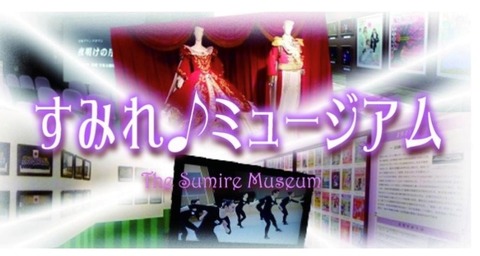 sumire3