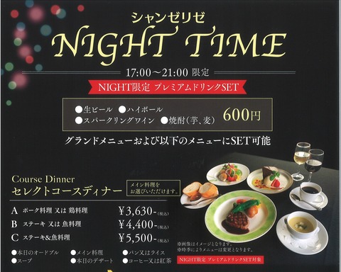 20251107131200_00001