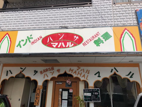 カレー_0528 (8)