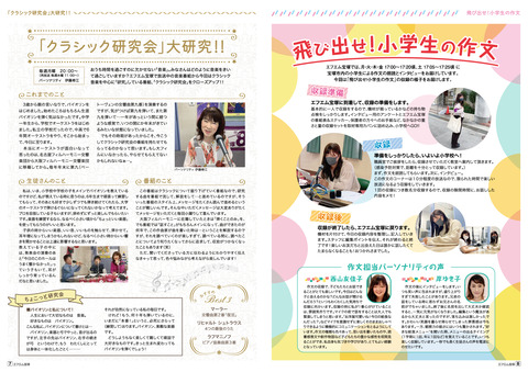 vol68_P15-16（FMP07-08）