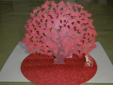 P1040620