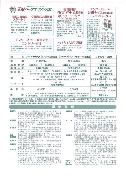 20190820100419_00001