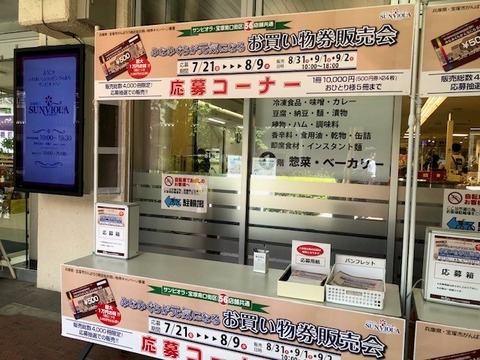 minami1