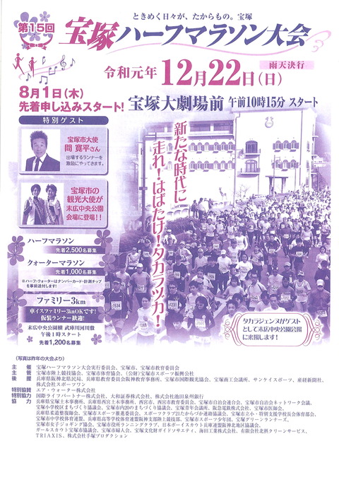 20190820100409_00001