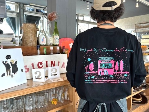 sichi25