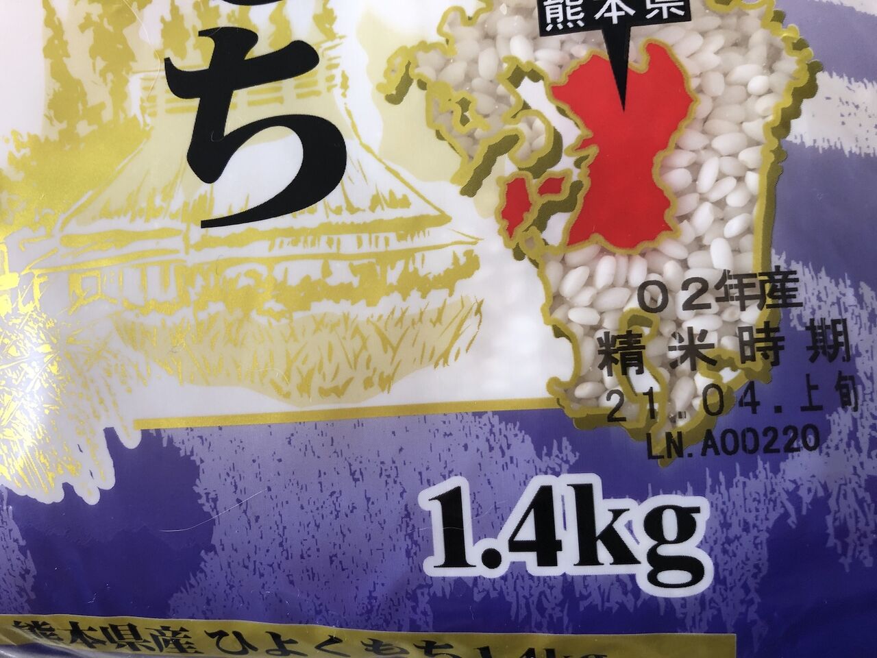 がてぃこ様専用 20k精米 がてぃこ様専用 20k精米