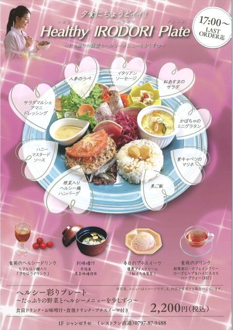 20251107131121_00001