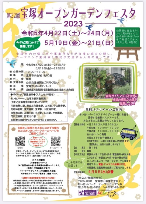 aiai