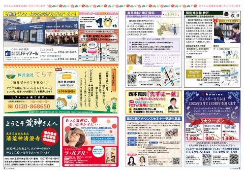 vol81_P17-18（FMP05-06）