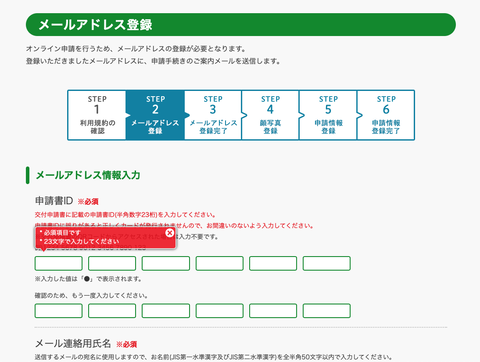 スクリーンショット 2021-01-30 14.39.47