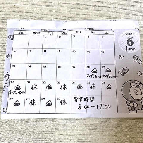 6E61C6F1-C0EE-41D3-B10E-0179E53765F4