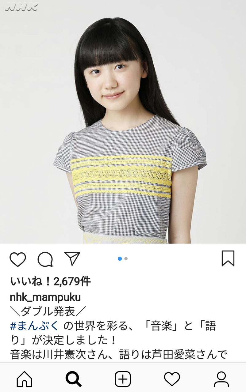 芦田愛菜 西宮 芦田愛菜のお母さんはどんな人 育て方や幼児教育法がすごい