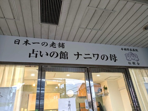 ura9