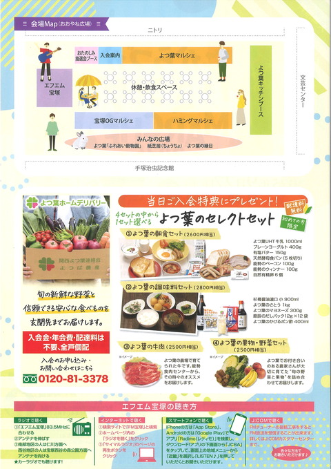 20250901102838_00001