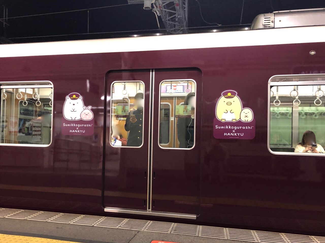 小さな子ども大好き すみっコぐらし号 コラボ電車に乗りました 宝塚暮らしをもっと楽しもう 情報誌comipa 小さな子ども大好き すみっコぐらし号 コラボ電車に乗りました 宝塚暮らしをもっと楽しもう 情報誌comipa