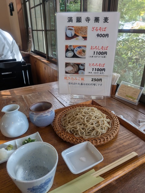 PXL_20251011_042415845