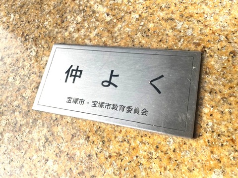 タイトル
