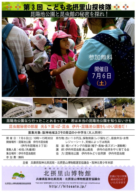 Epson_1691_page-0001