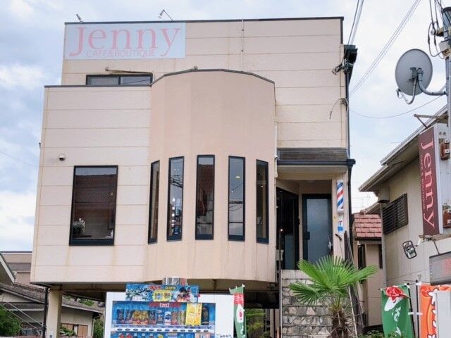 宝塚市 テイクアウト】お弁当『Jennyジェニー』の手作りハンバーグBOX 