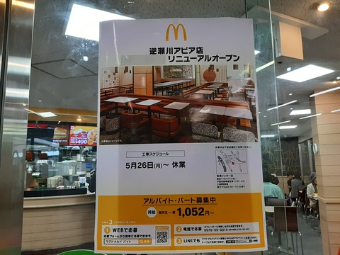 20250509_124700