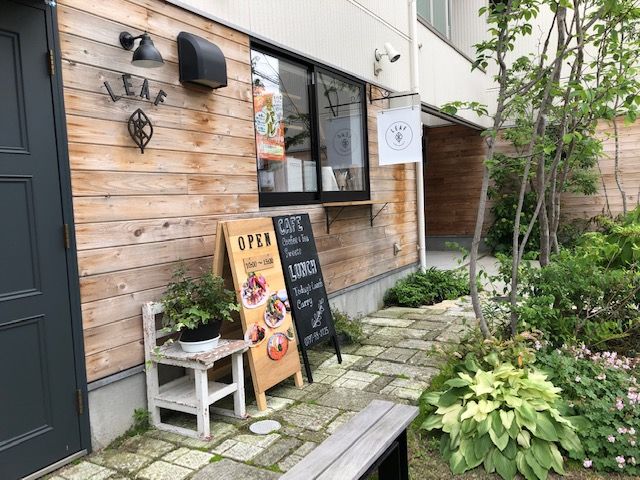 平日のランチ 宝塚の高司にあるleaf リーフ Cafe Nature 宝塚暮らしをもっと楽しもう 情報誌comipa 平日のランチ 宝塚の高司にあるleaf リーフ Cafe Nature 宝塚暮らしをもっと楽しもう 情報誌comipa