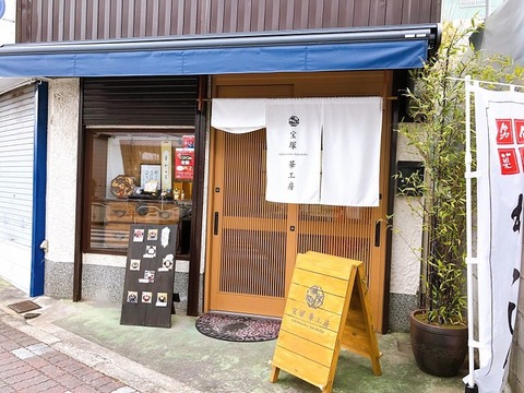 9a8b2060
