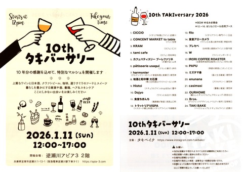 img20251129_15065414