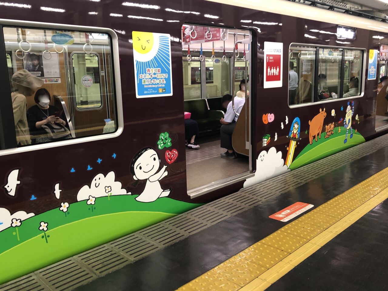 Yumiyan🍙 | OSAKA AUTO MESSE🚙 大阪オートメッセに向かう際に