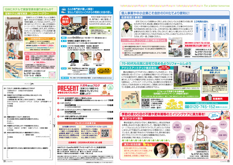 vol86_P09-10