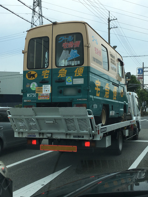 yamato