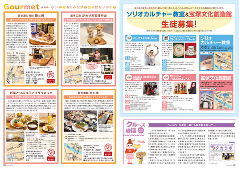 vol58_P07-08