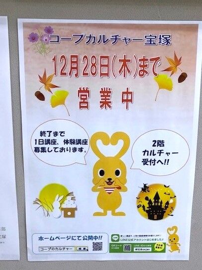 coop1
