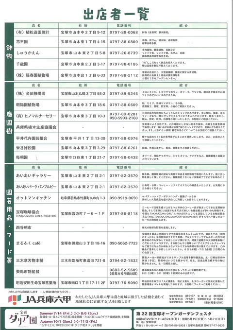 20230404094107_00001