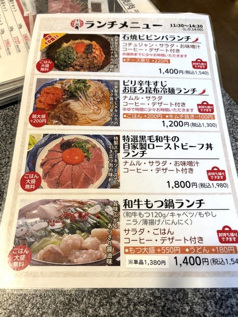 gyuto4