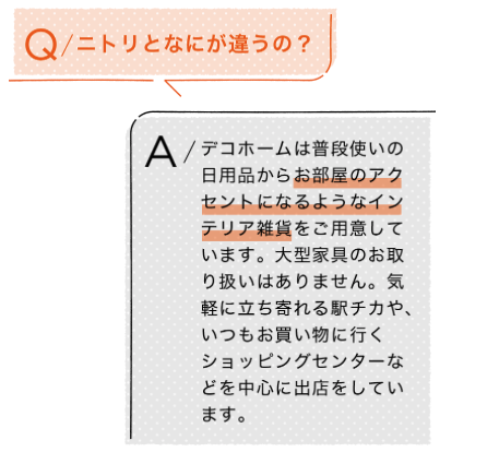 スクリーンショット 2023-01-03 22.37.22