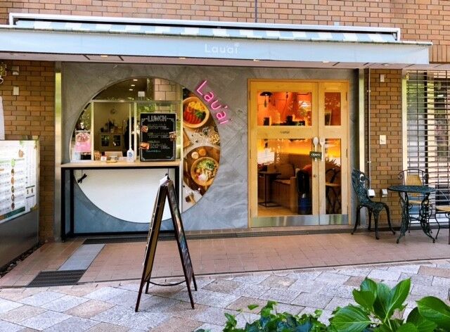 宝塚 カフェ 宝塚大劇場近くフレッシュサラダがメインのお店 ラウアイ 宝塚コミパ通信 宝塚 カフェ 宝塚大劇場近くフレッシュサラダがメインのお店 ラウアイ 宝塚コミパ通信