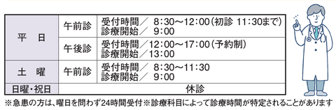 スクリーンショット 2026-07-30 114541