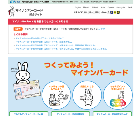 スクリーンショット 2021-01-30 14.35.17
