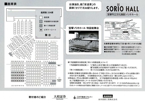 裏面下