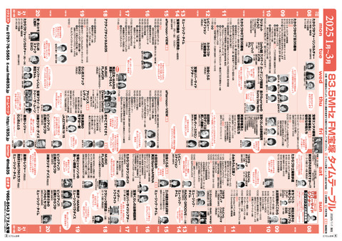 vol81_P19-20（FMP03-04）