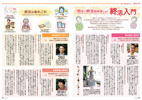 vol72_P01-02