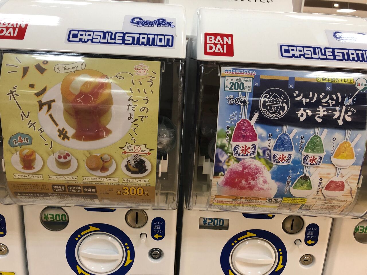 ガチャまとめ売り ガチャ まとめ売り 2025年最新】zxカードガチャの人気アイテム