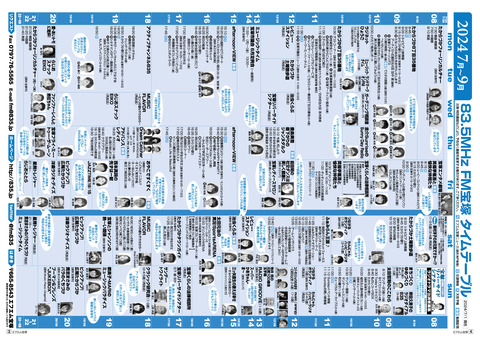 vol79_P15-16(FM P03-04)