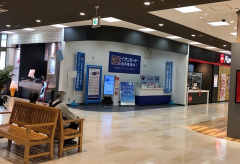 お店がいろいろ変わっていた ダイエー宝塚中山店 宝塚暮らしをもっと楽しもう 情報誌comipa お店がいろいろ変わっていた ダイエー宝塚中山店 宝塚暮らしをもっと楽しもう 情報誌comipa