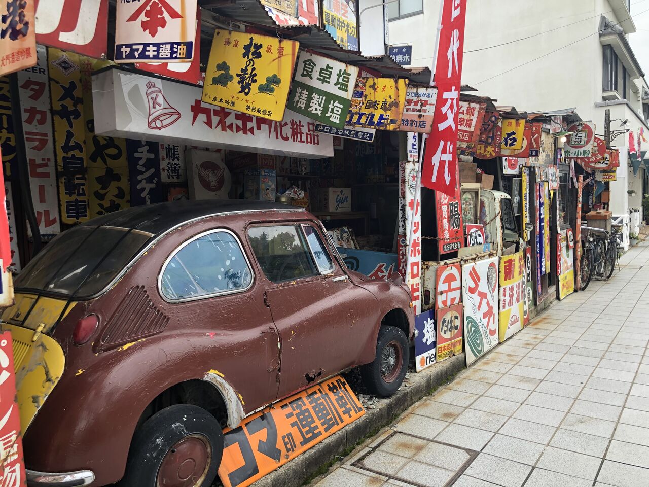 赤穂玩具博物館】タイムスリップの入り口？昭和レトロな？博物館