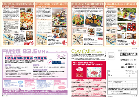vol72_P11-12
