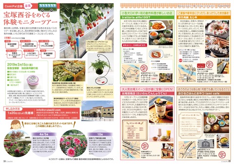 vol57_P09-10